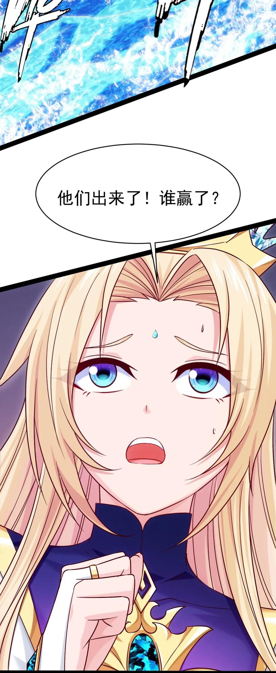 154 呀！变态！31