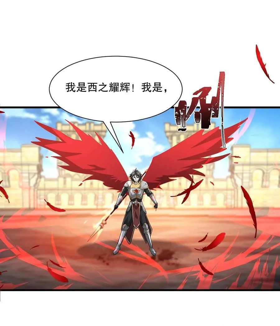 430 雪女VS圣莱茵斯22