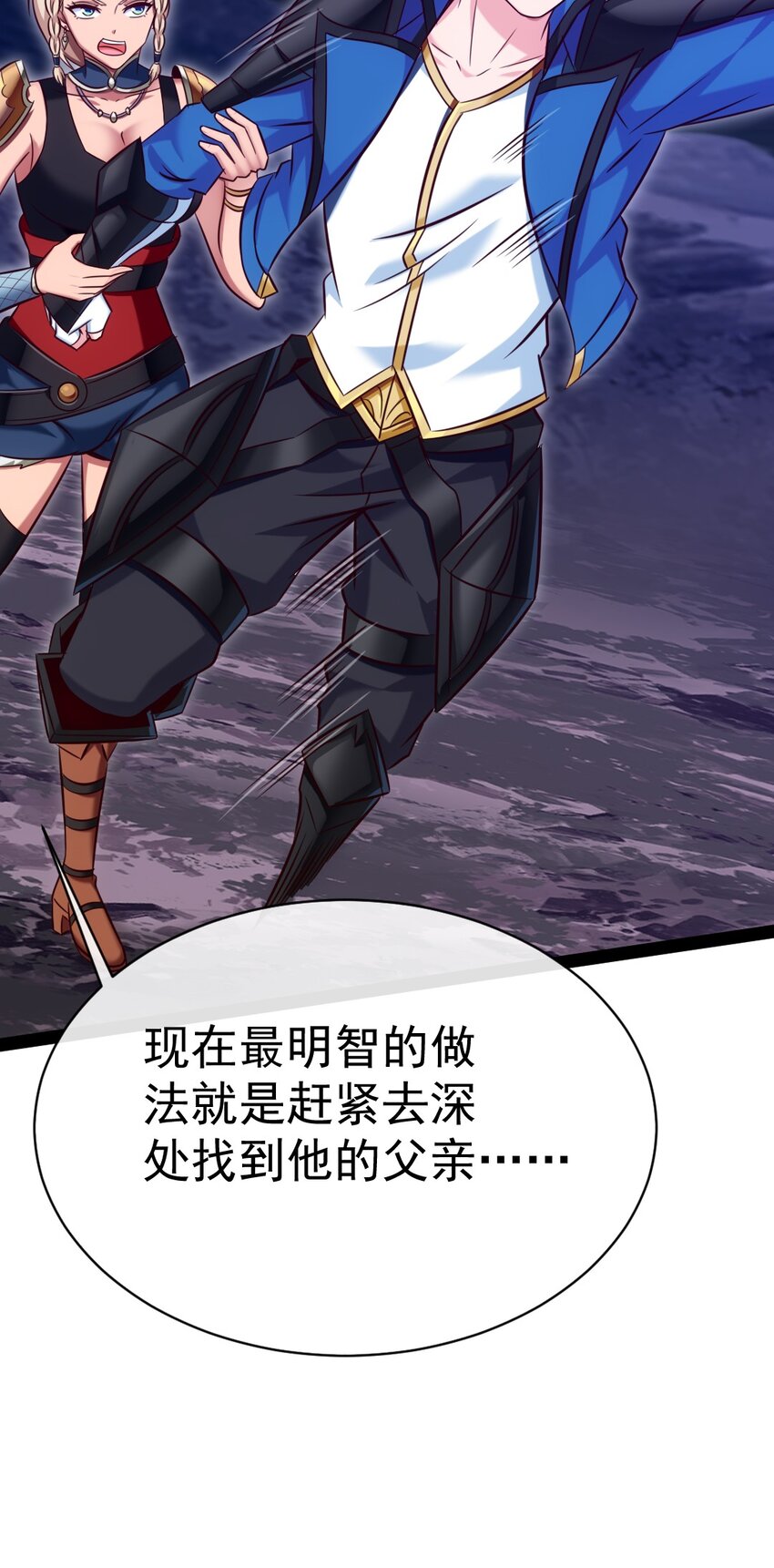 291 三大凶兽联手36
