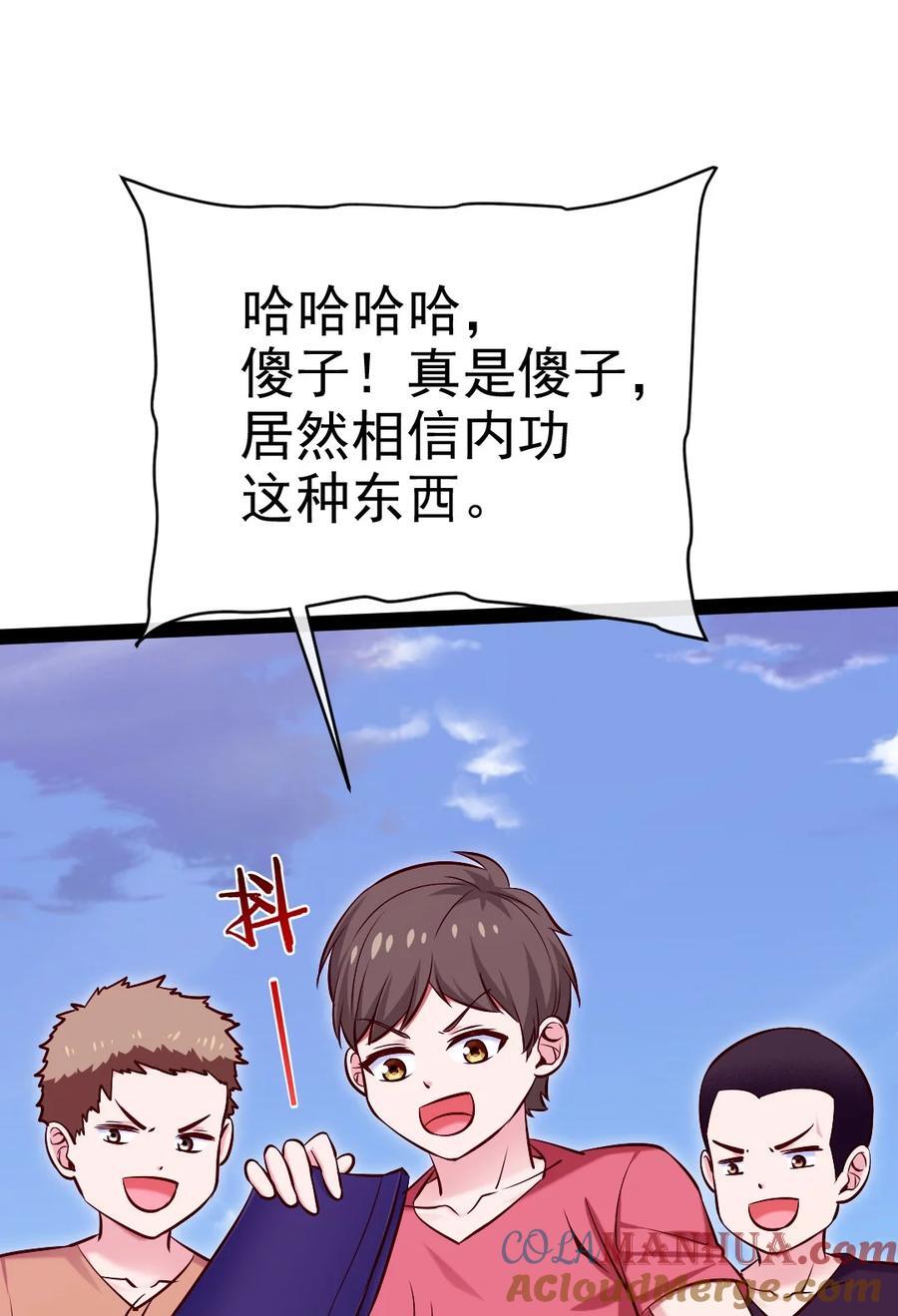 383 童年的回忆30
