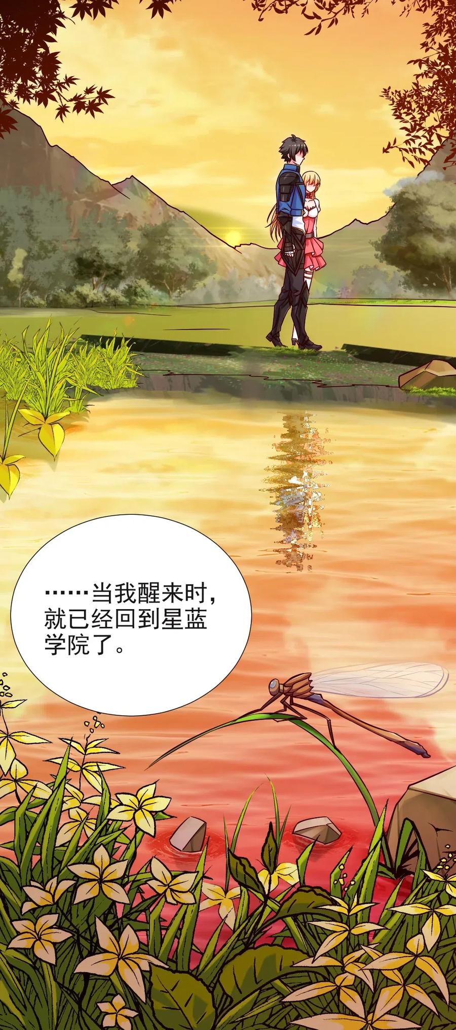 121 不，你很累25
