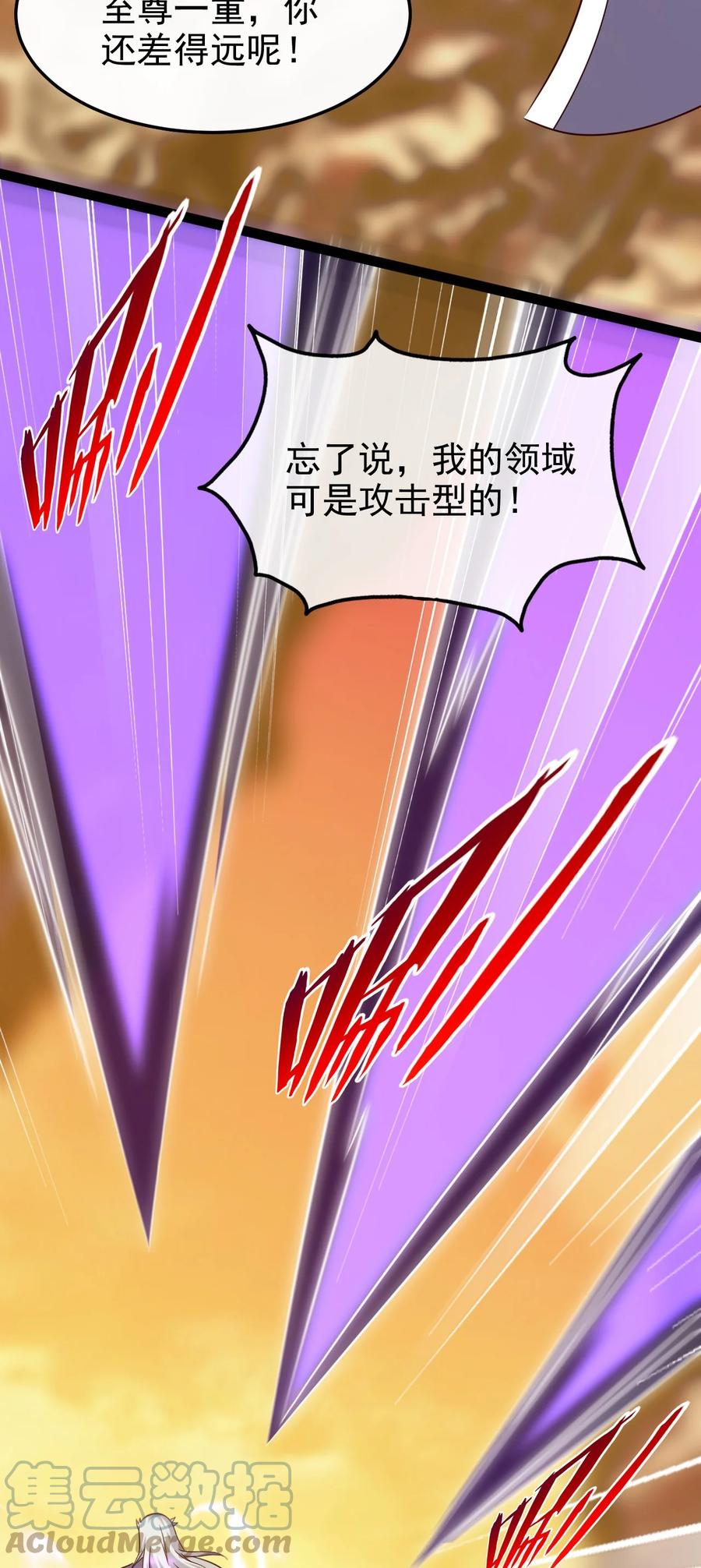 241 红衣？莲叶？14