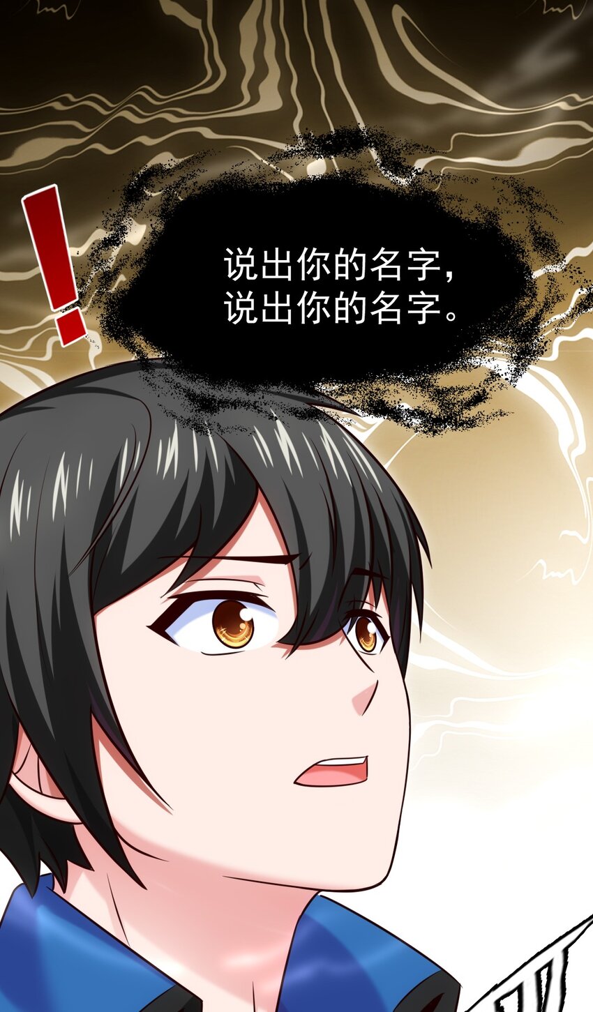 319 危机重重的小镇42