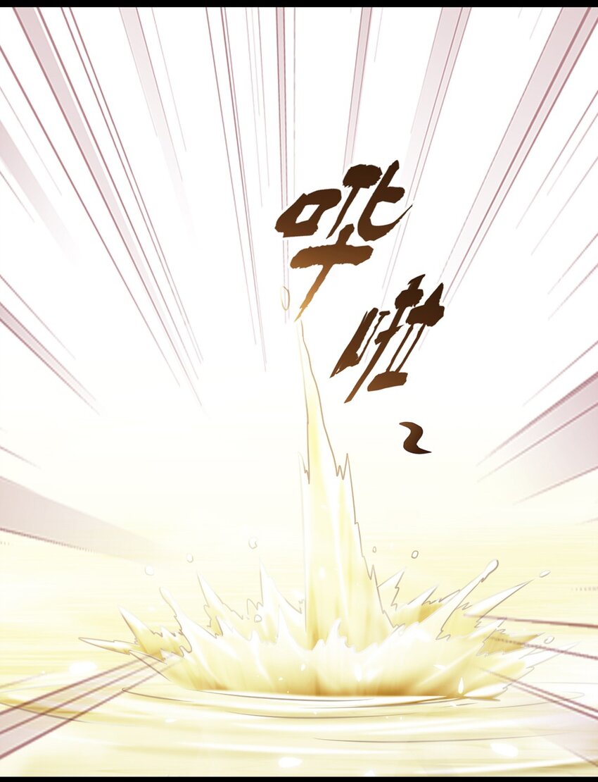 229 莲叶？！对不起！42