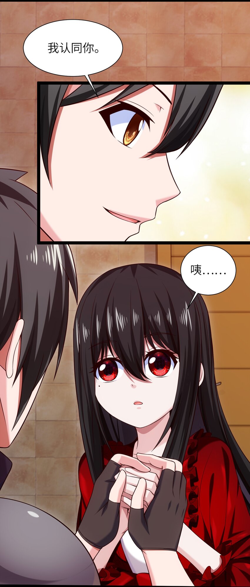 050 没有人会认同一个被恶魔诅咒的人！15
