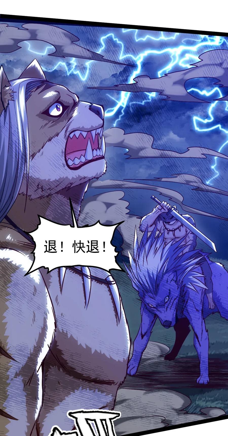 089 剑刃风暴！11