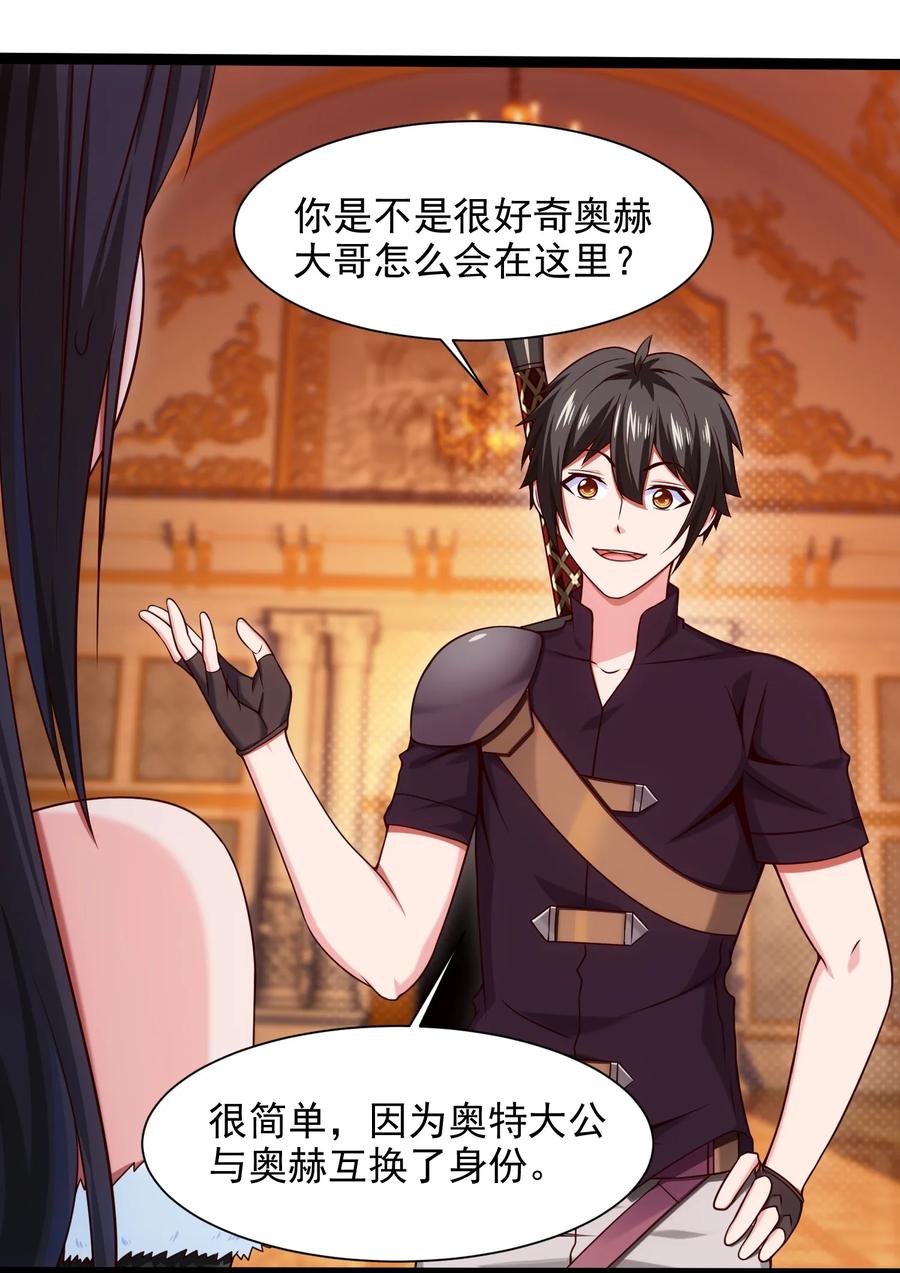 068 超级底牌4