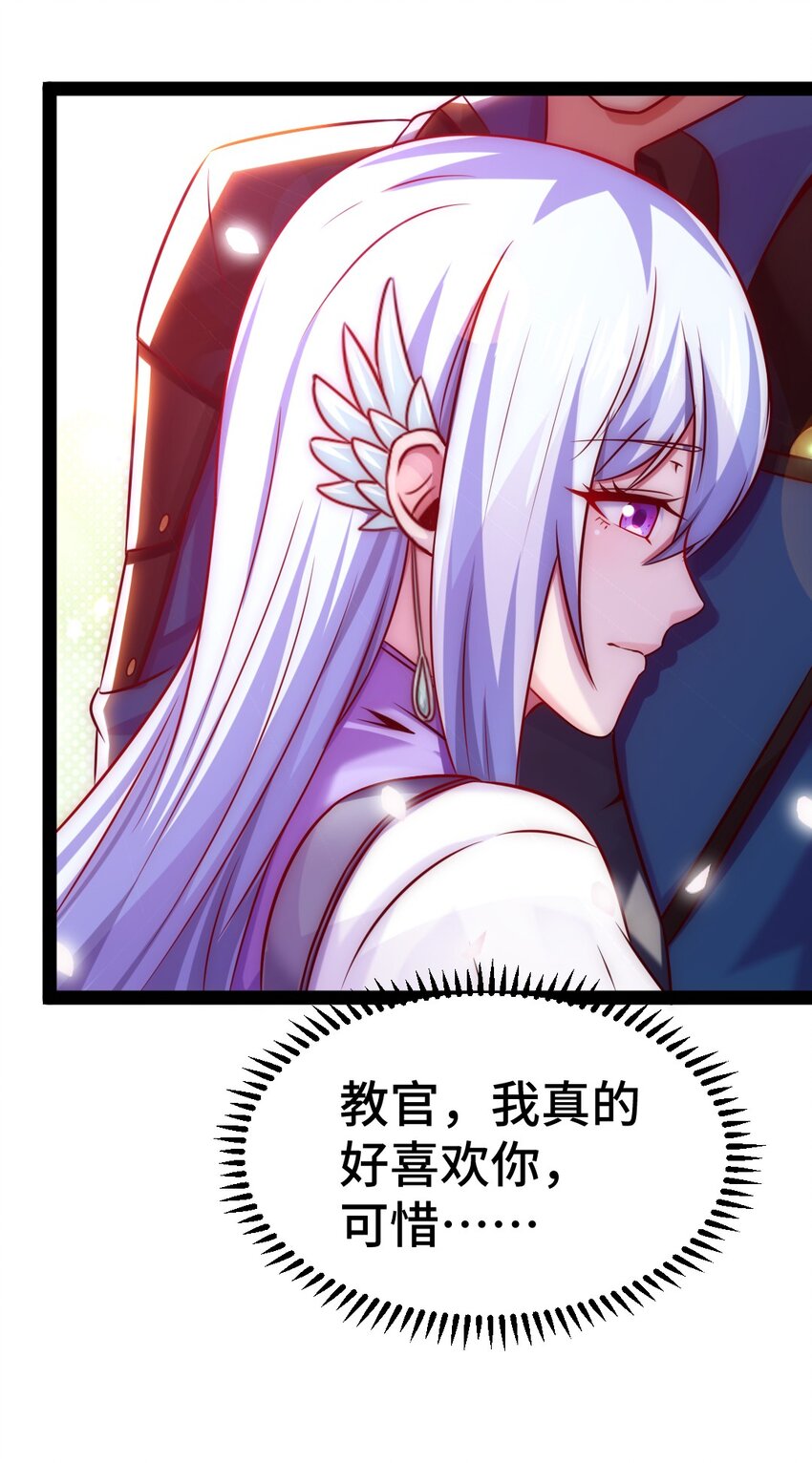 228 告别18
