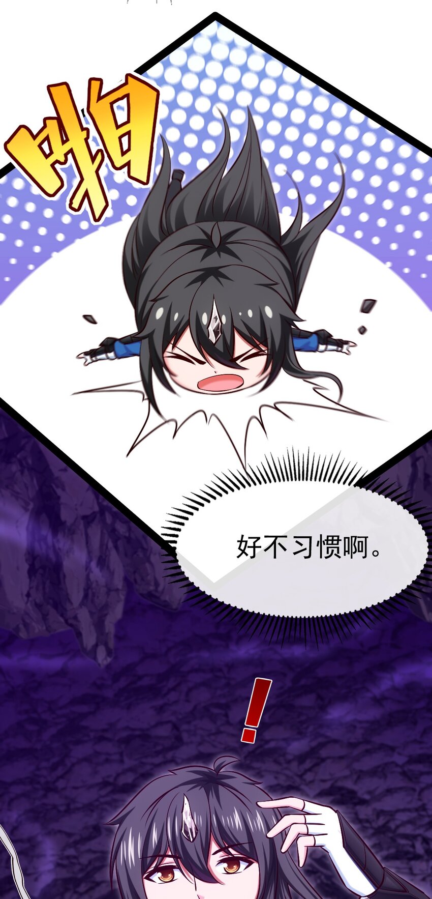 325 恐魔世界迷影重重22