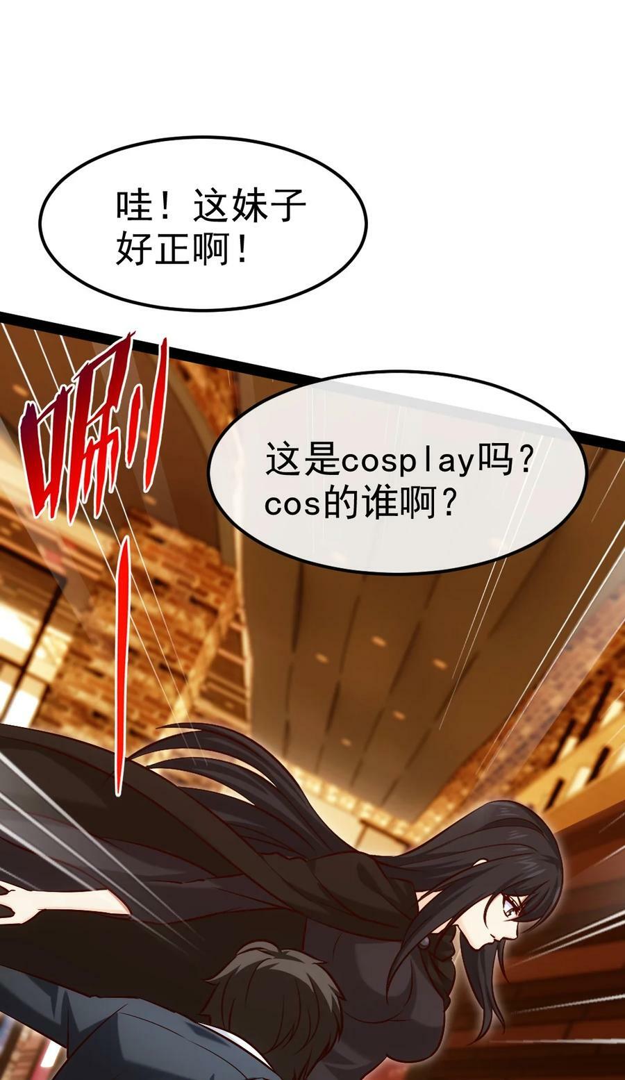 381 网吧是安全屋？28