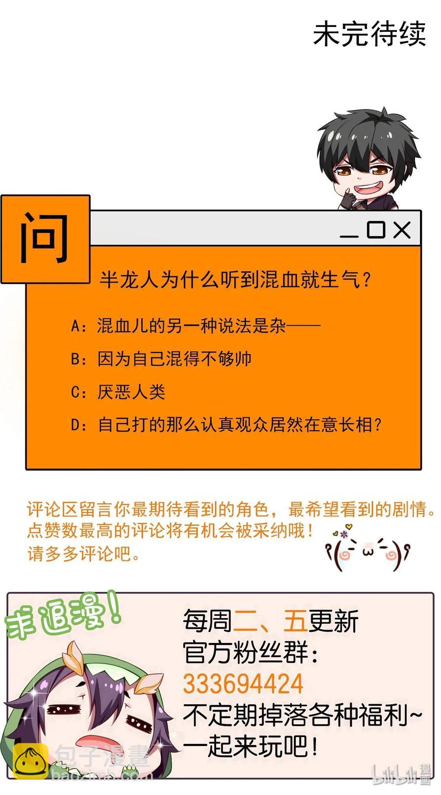 082 我有许多小秘密，小秘密45