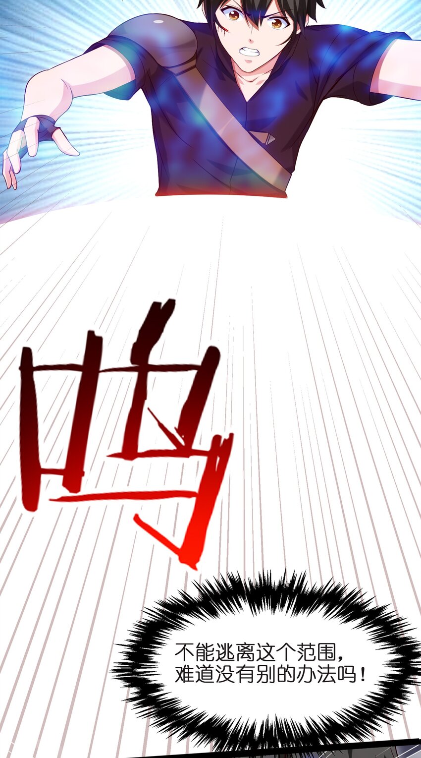 023 华夏内功——致命一击！13