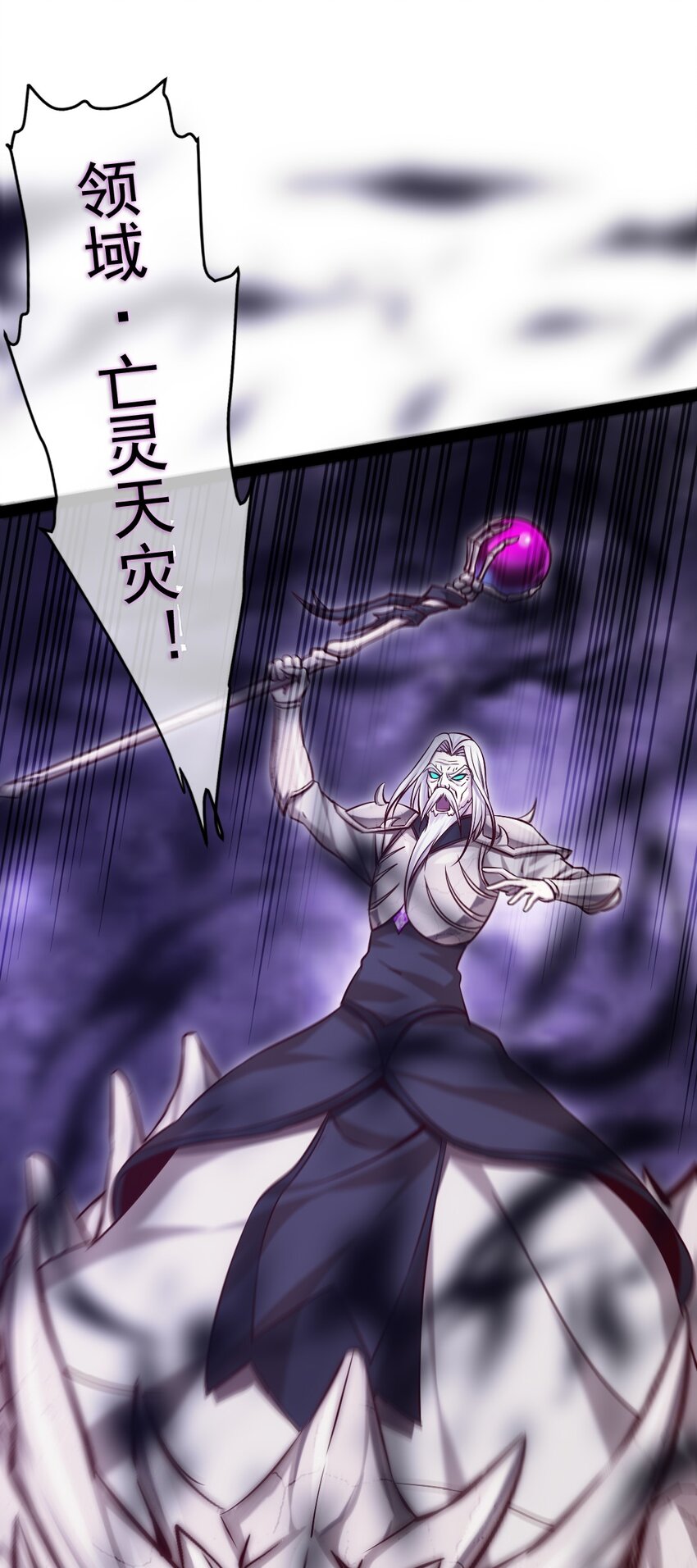 232 背刺7