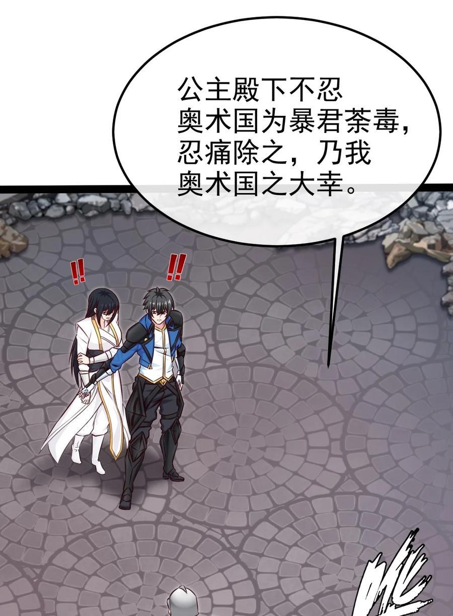 394 米格之死44
