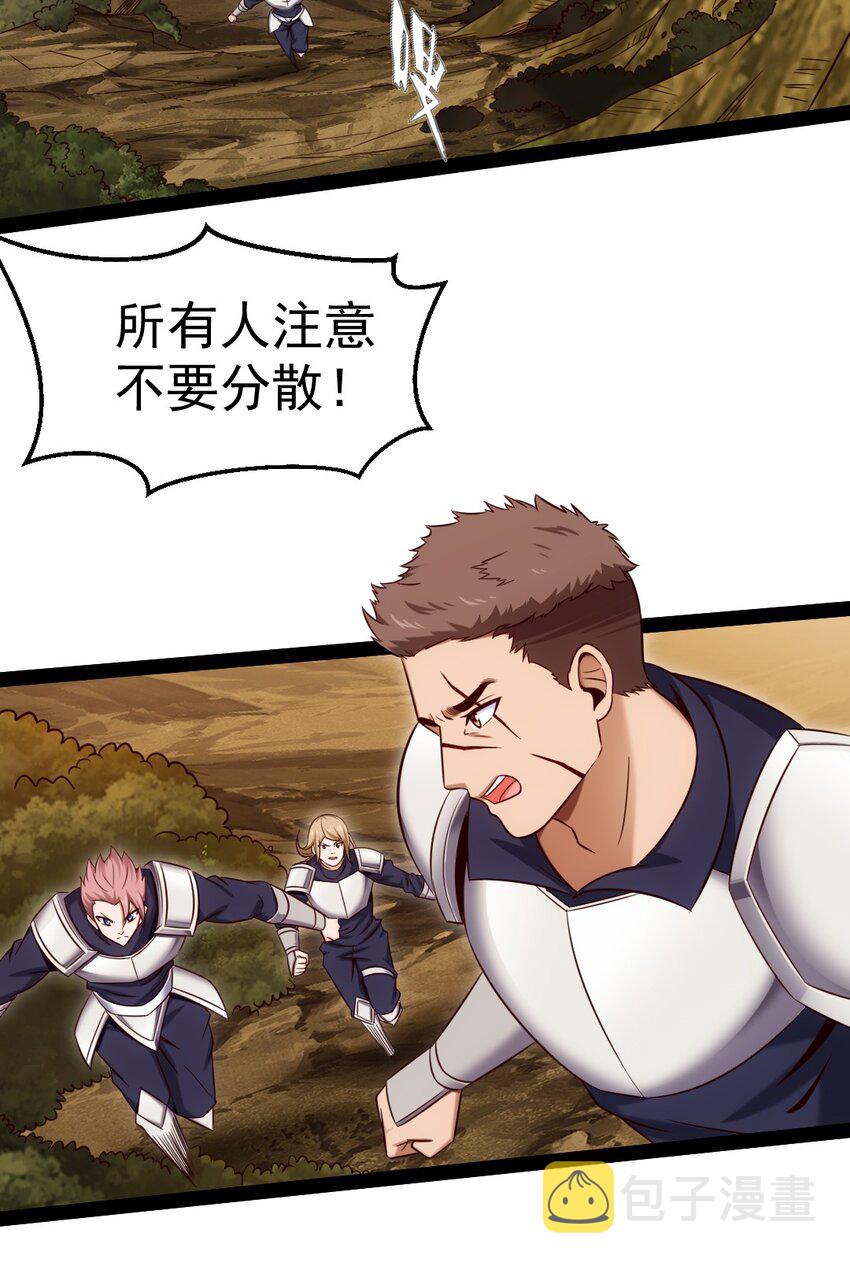 322 恐魔寄生！17