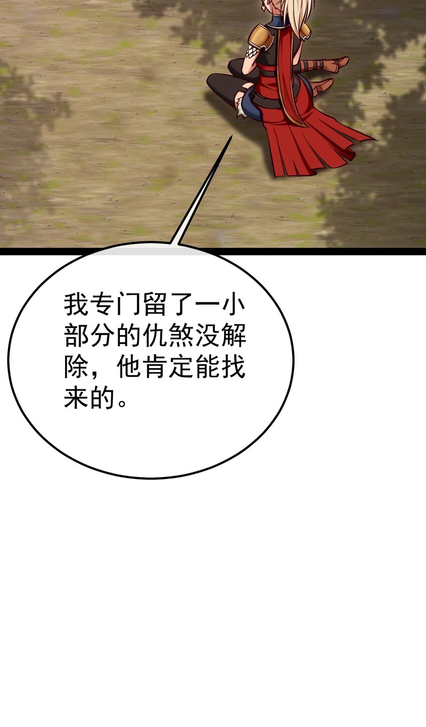 289 小金被锁定21