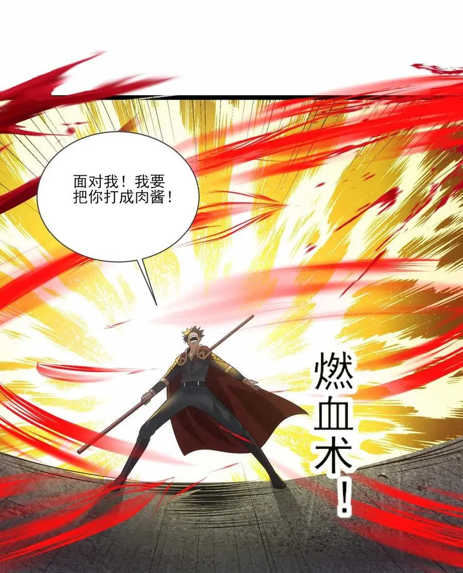 426 黑狱之旅34
