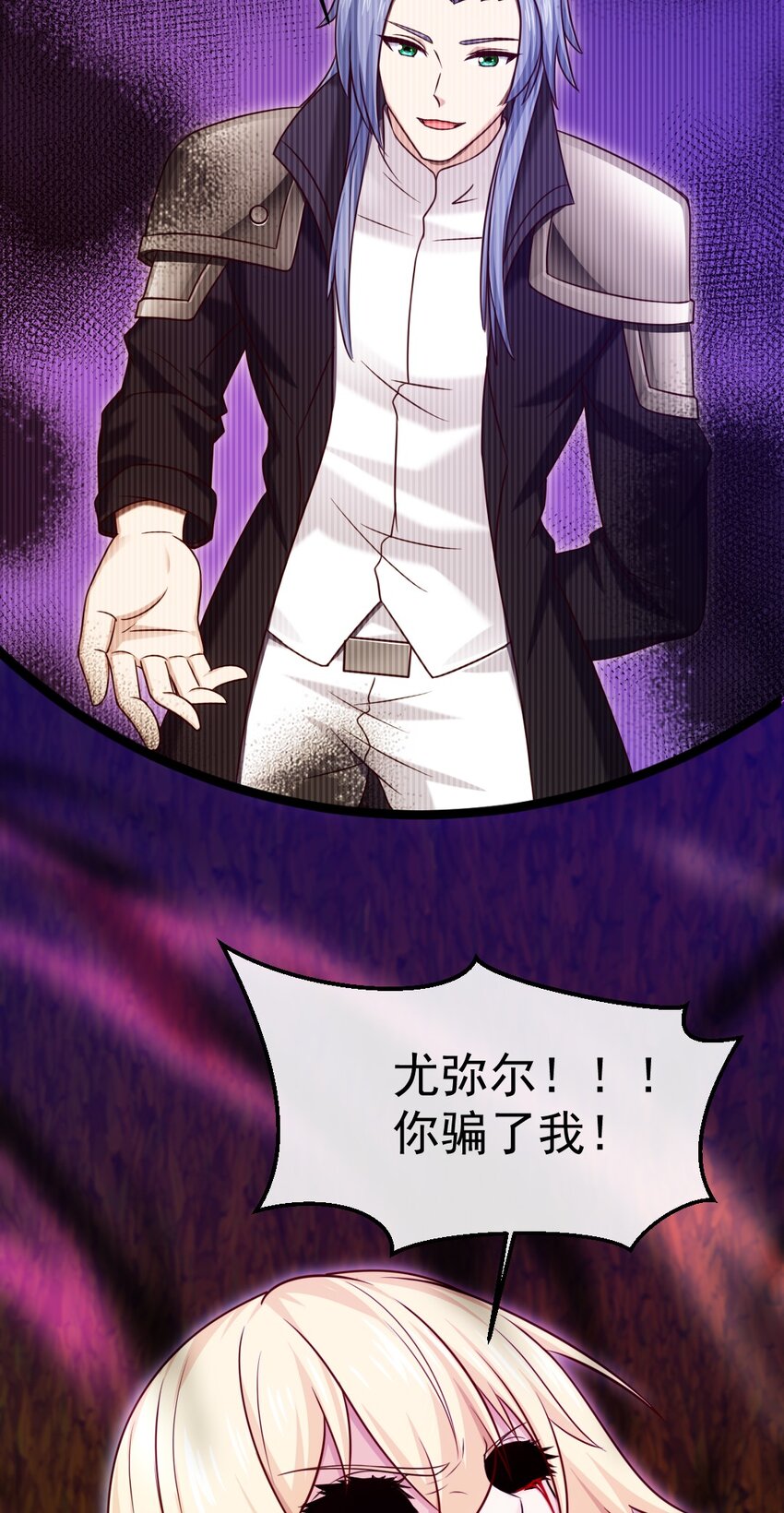 332 再遇恐魔女王23