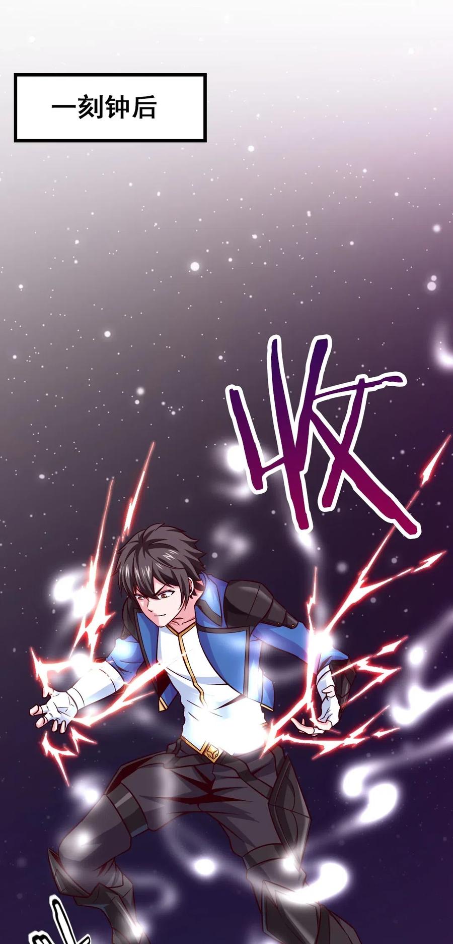 158 夫……夫君？37