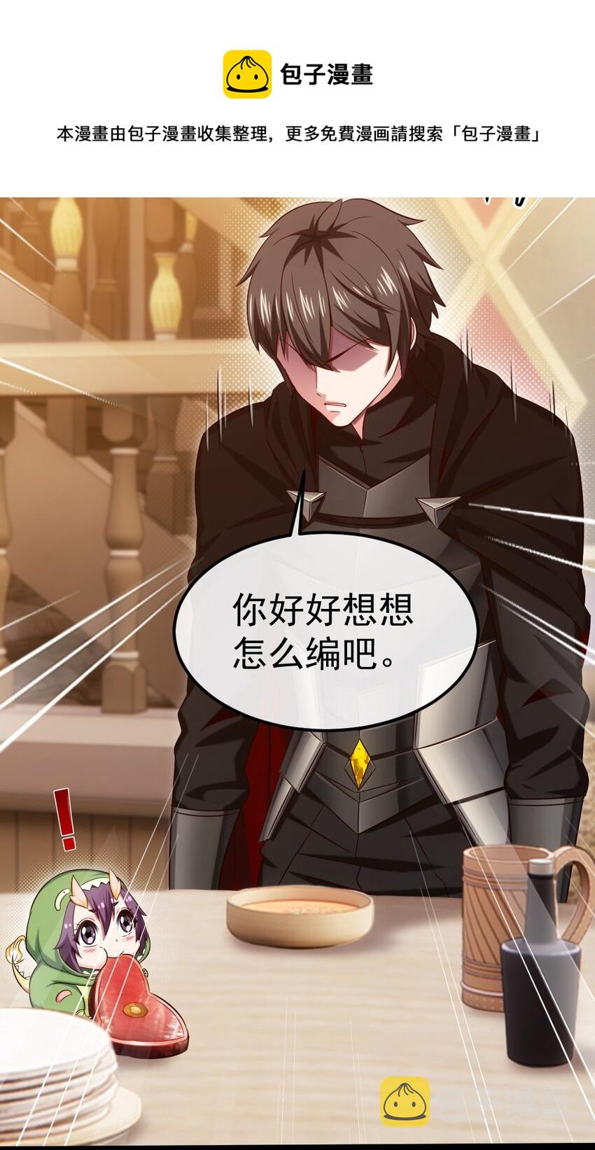 268 我有办法帮你12