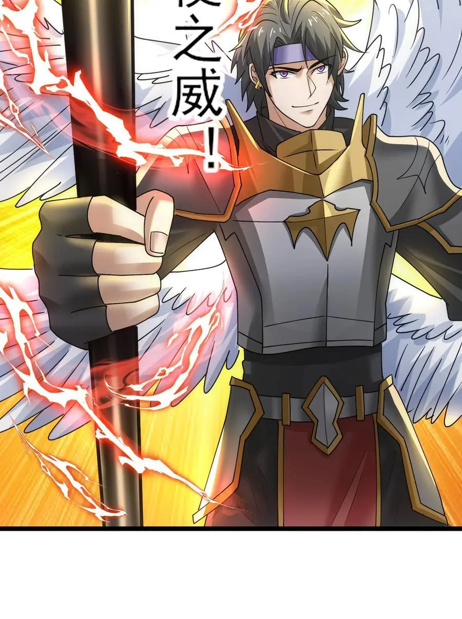 424 天使武装10