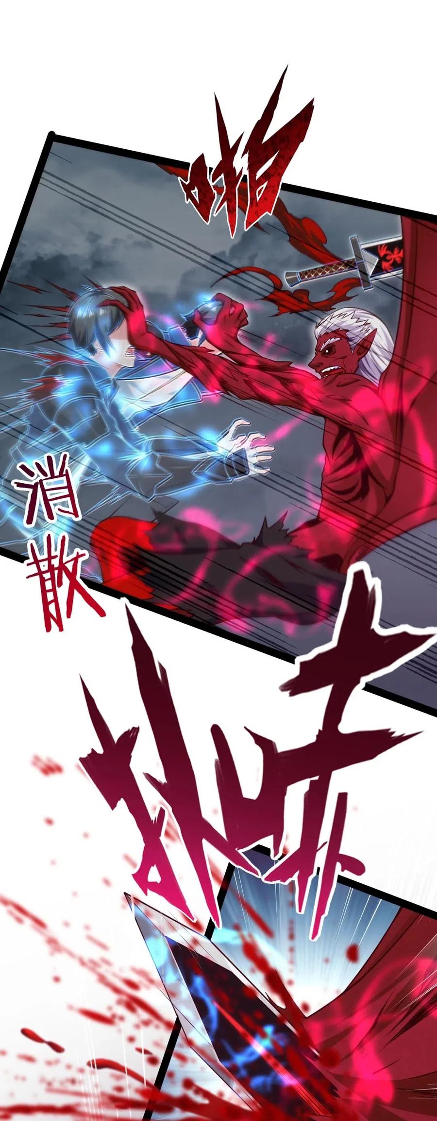 128 差一点，就差一点40
