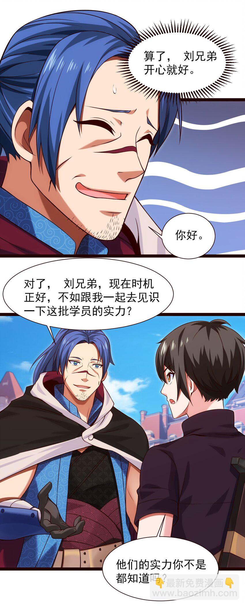 054 四大学院的学生34