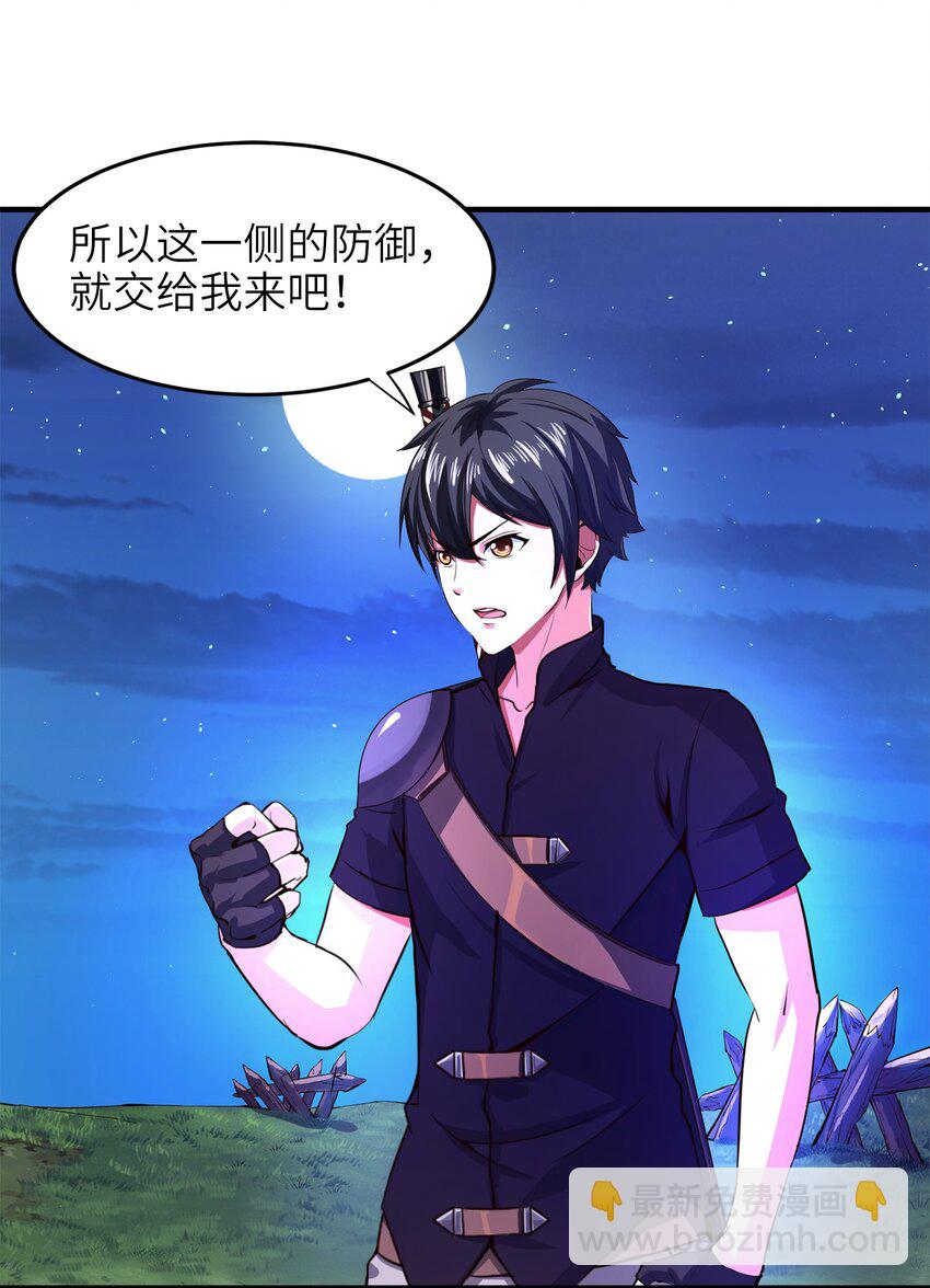 033 孤剑斩万狼23