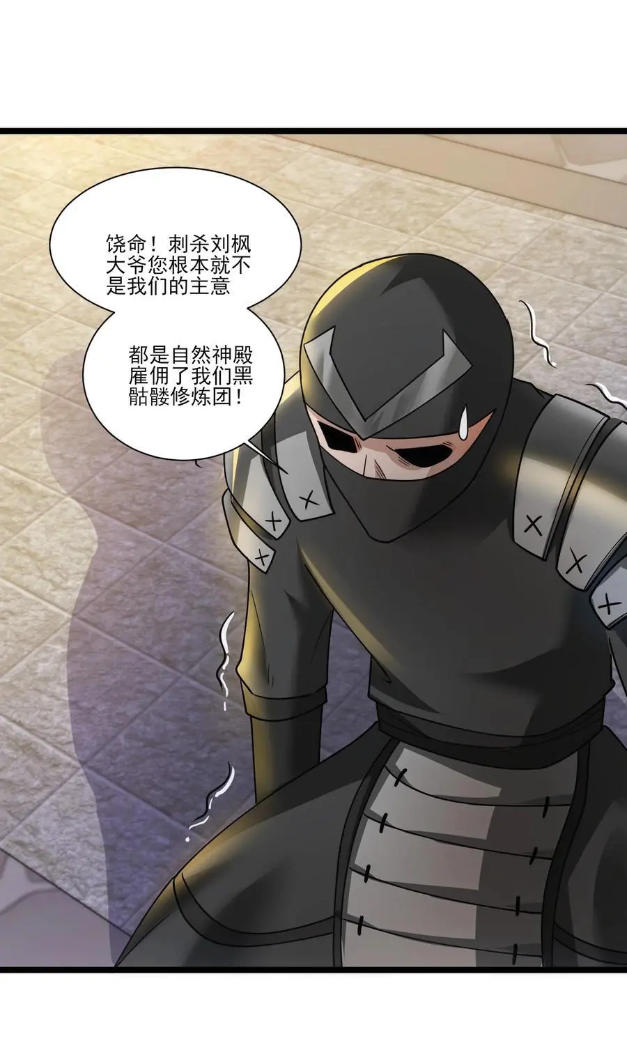 419 出发去生命之城31