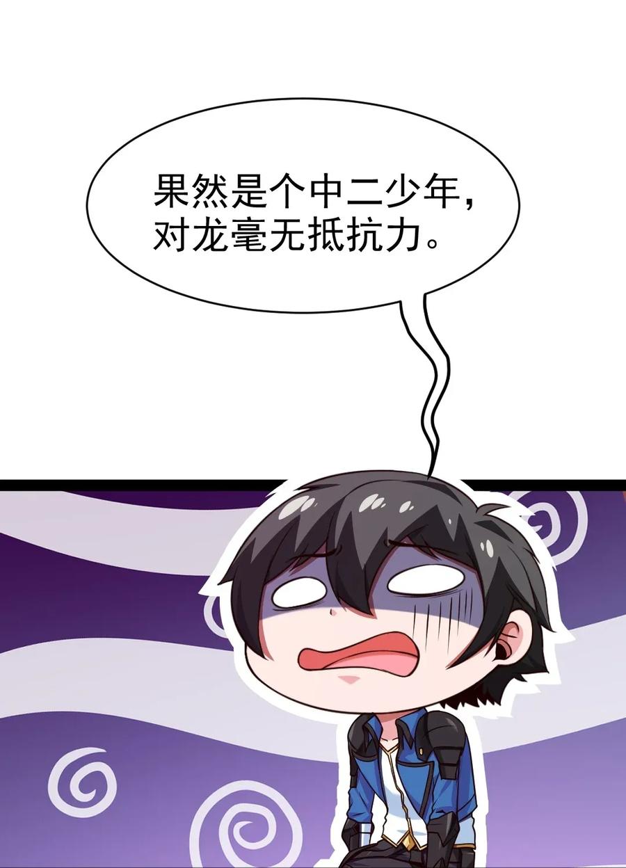 100 不解风情的直男51