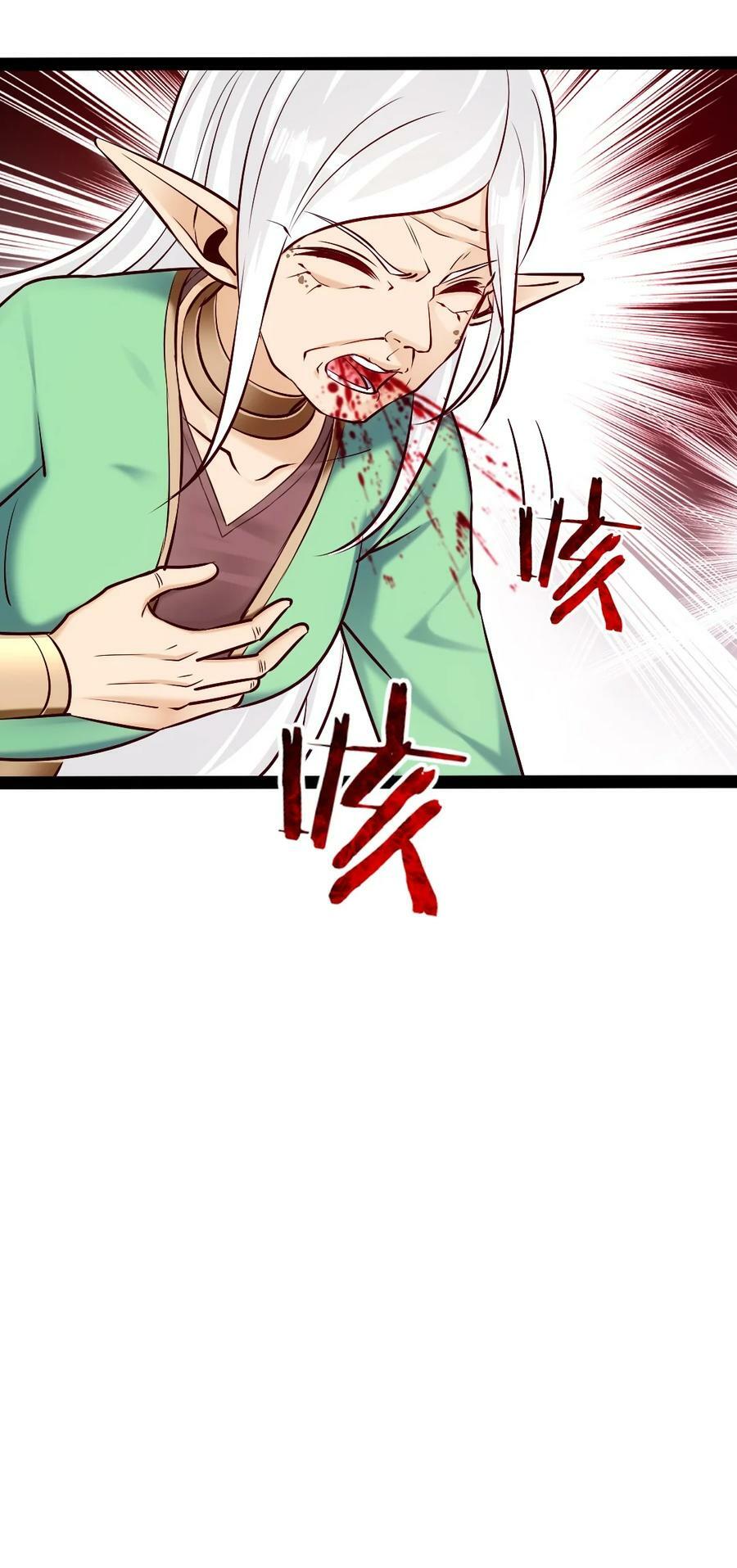356 男人的宝贝26
