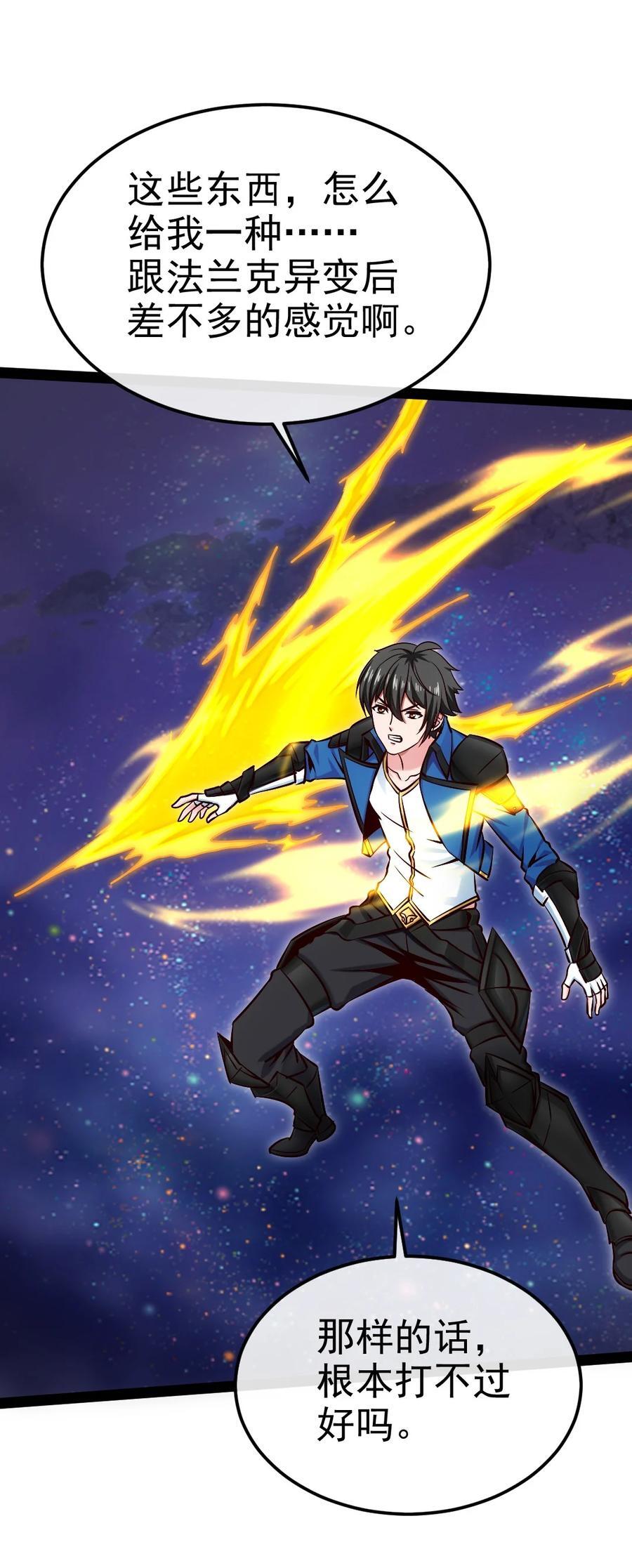 385 冲破心魔41