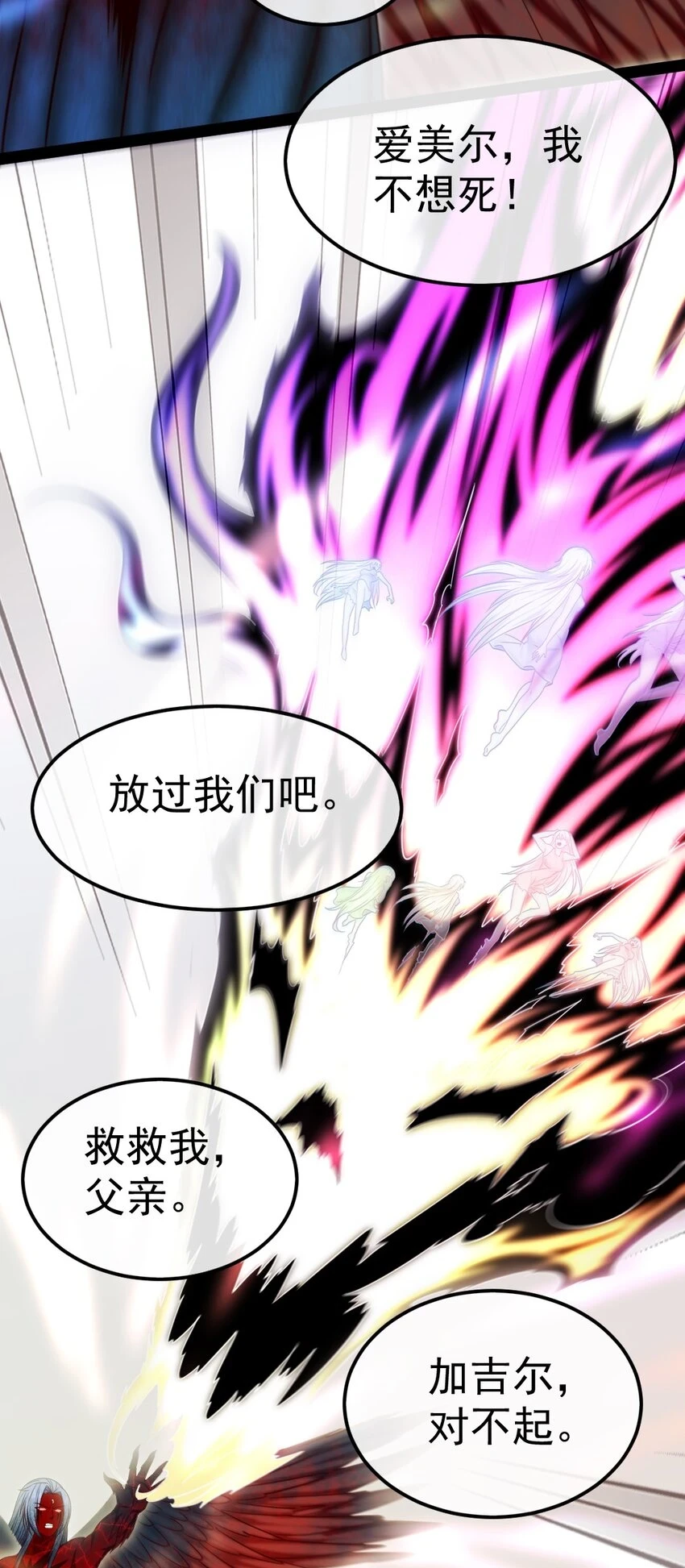 343 和我融为一体吧19