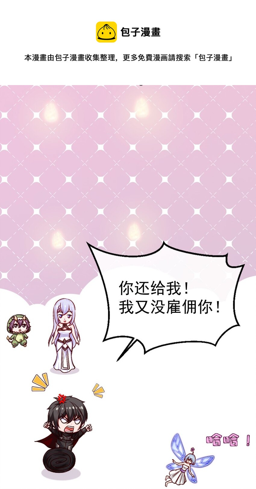 262 你身上有熟悉的感觉36
