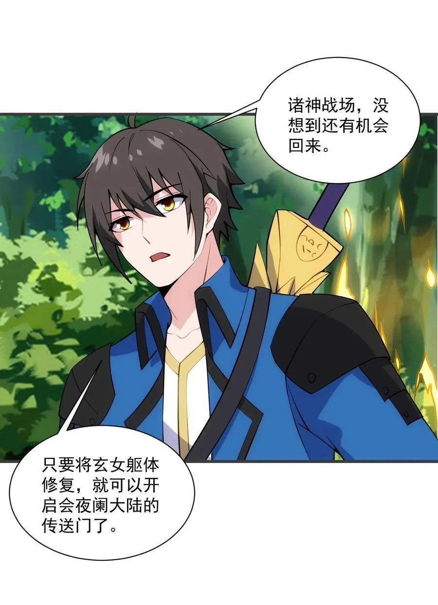 443 救玄女3