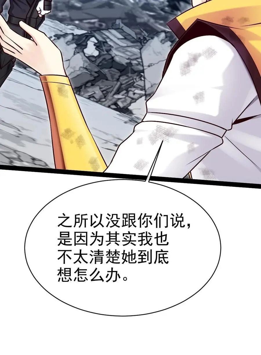 405 围攻守门人28