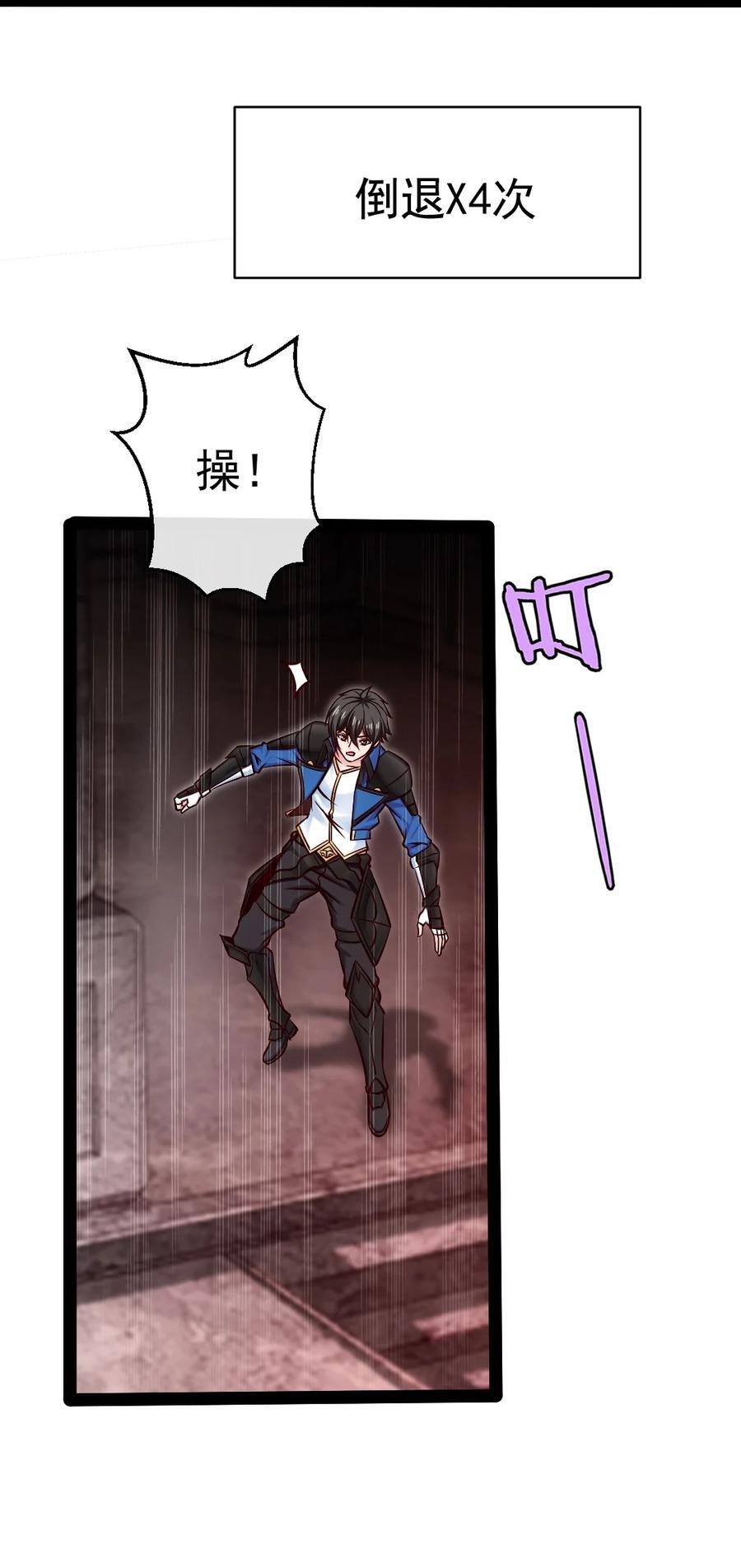 399 无限轮回37