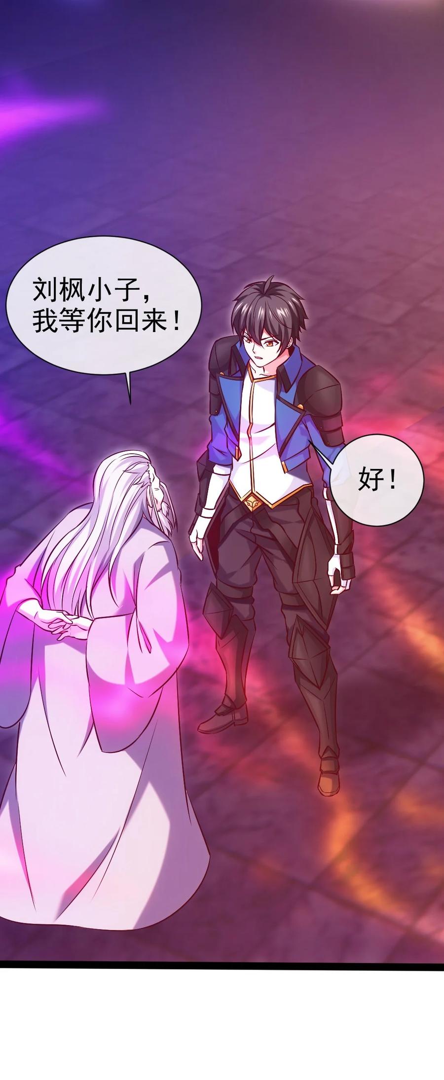 249 通道打开了！29