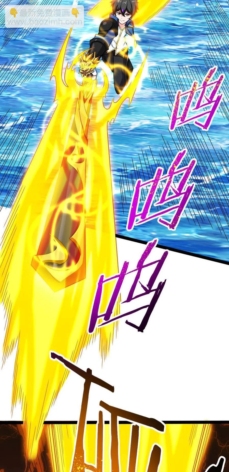 150 混蛋！不许死！38