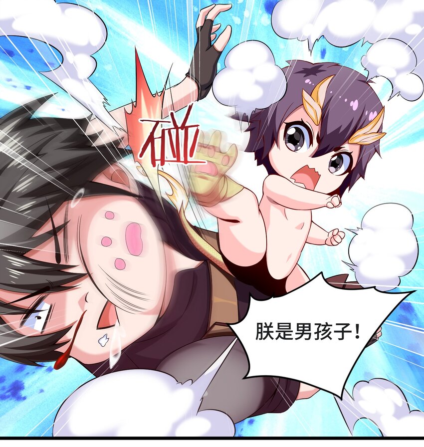 007 小金诞生15