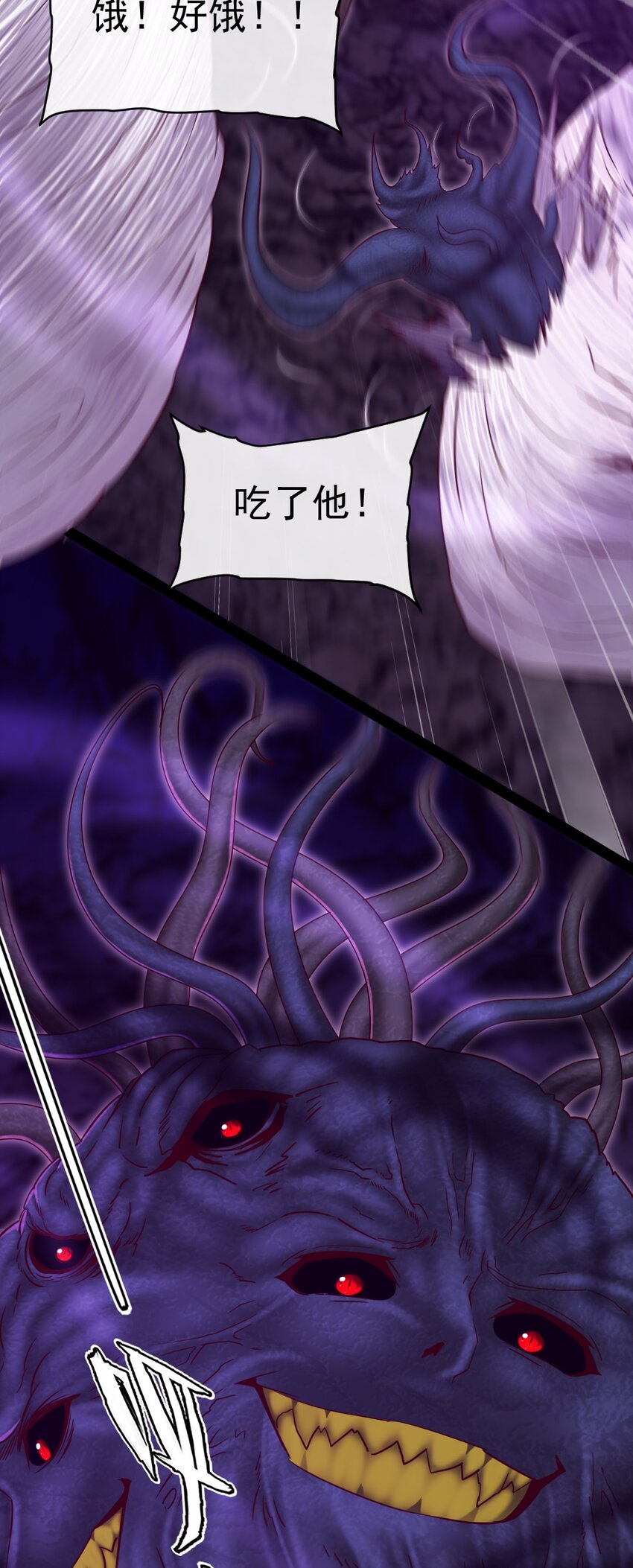 325 恐魔世界迷影重重25