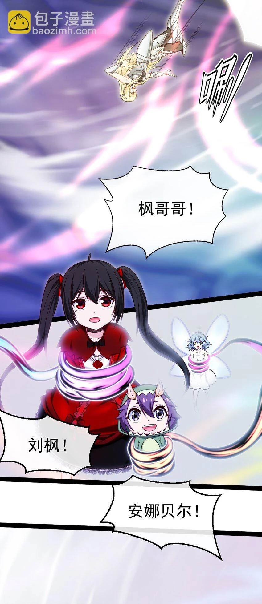 341 恐惧魔王的法则碎片28