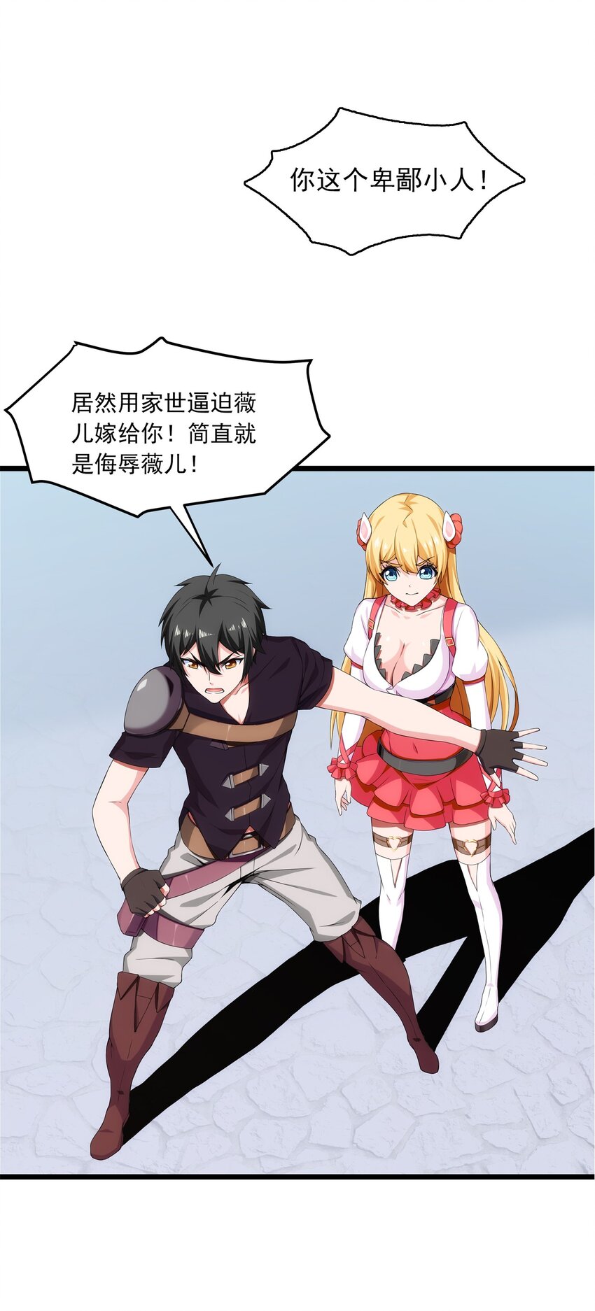002 前尘往事70