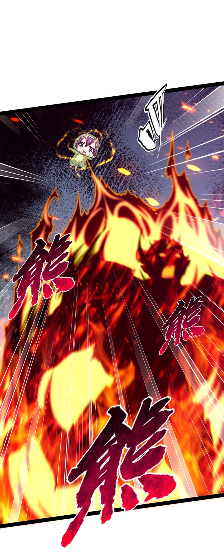 310 恐惧魔王26