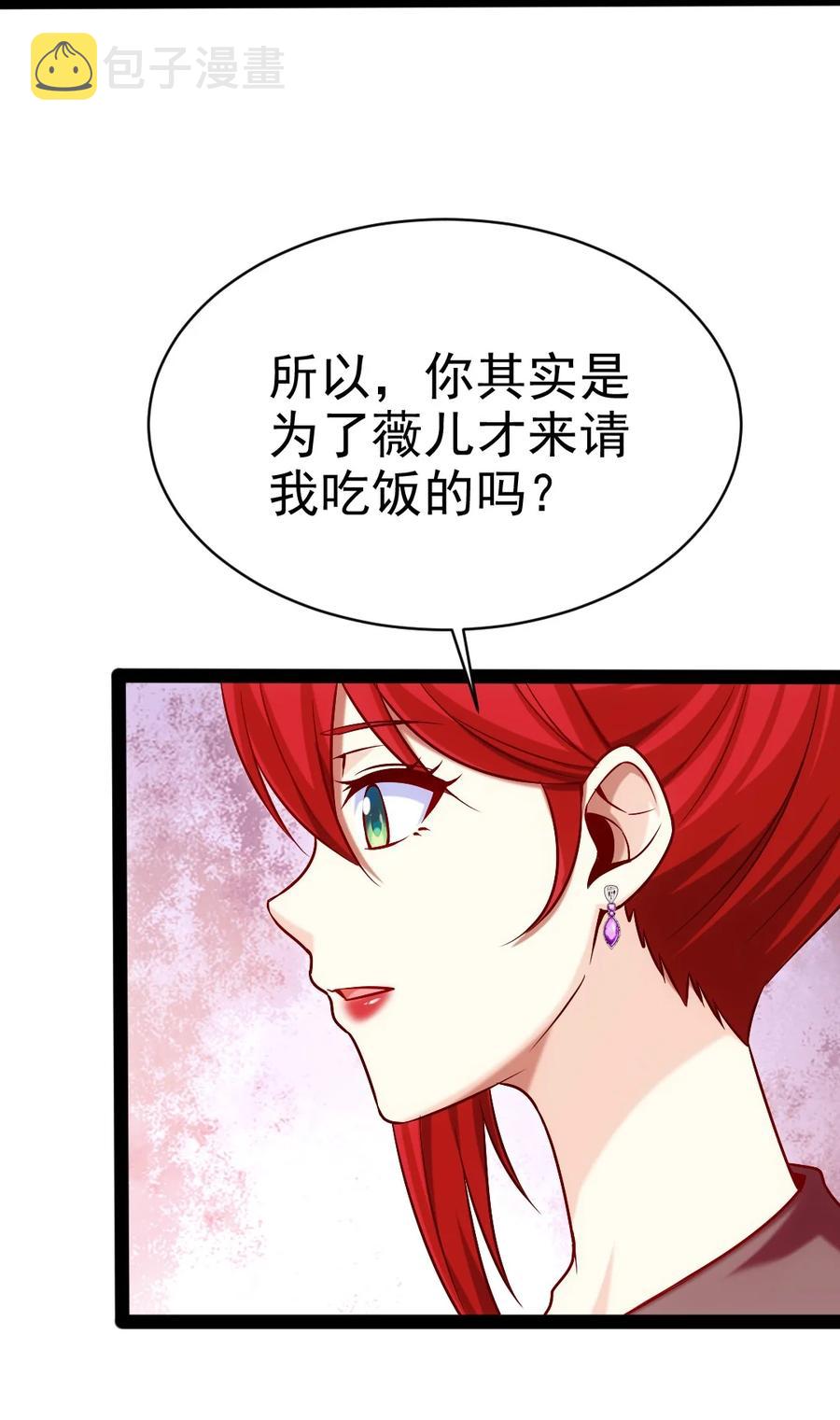 210 我不会放弃的！38