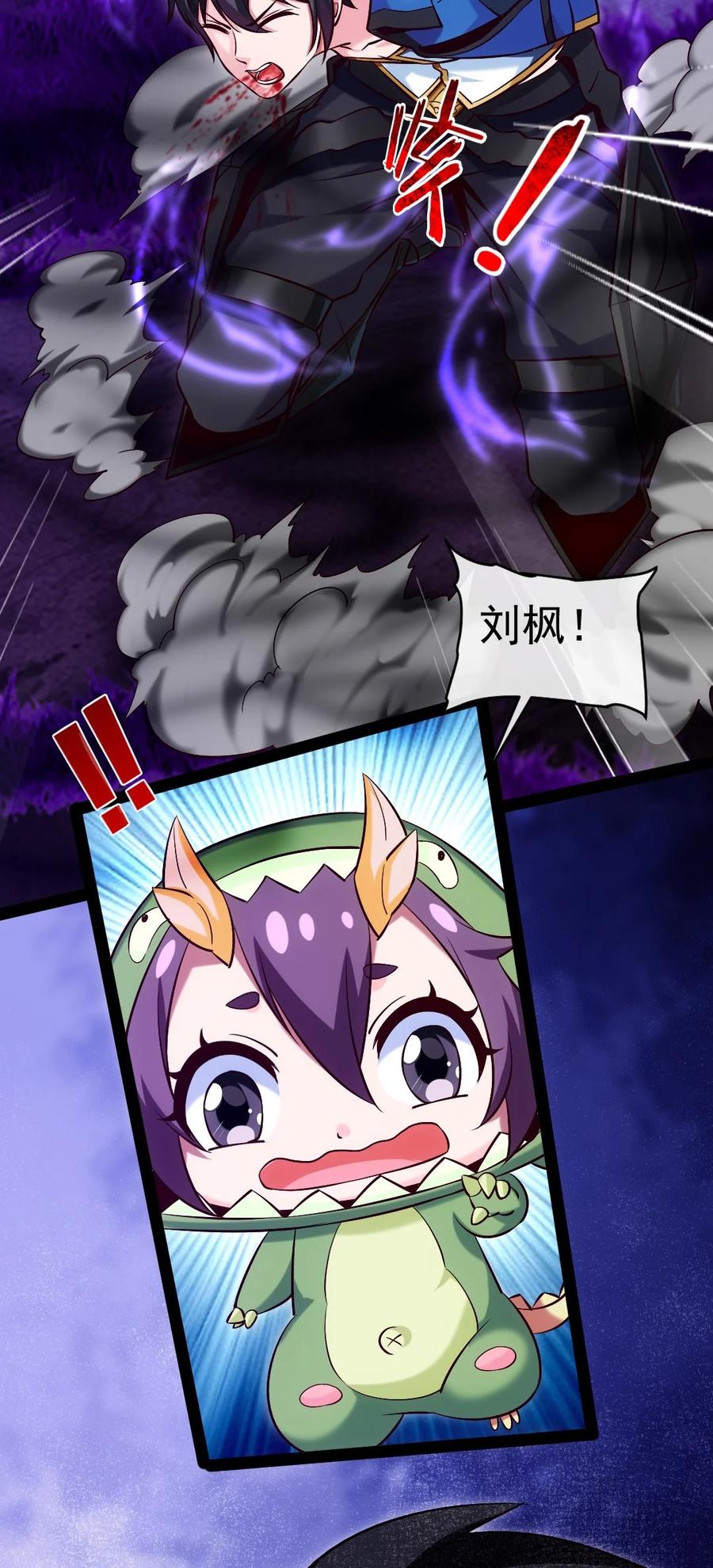 254 千里大逃杀17