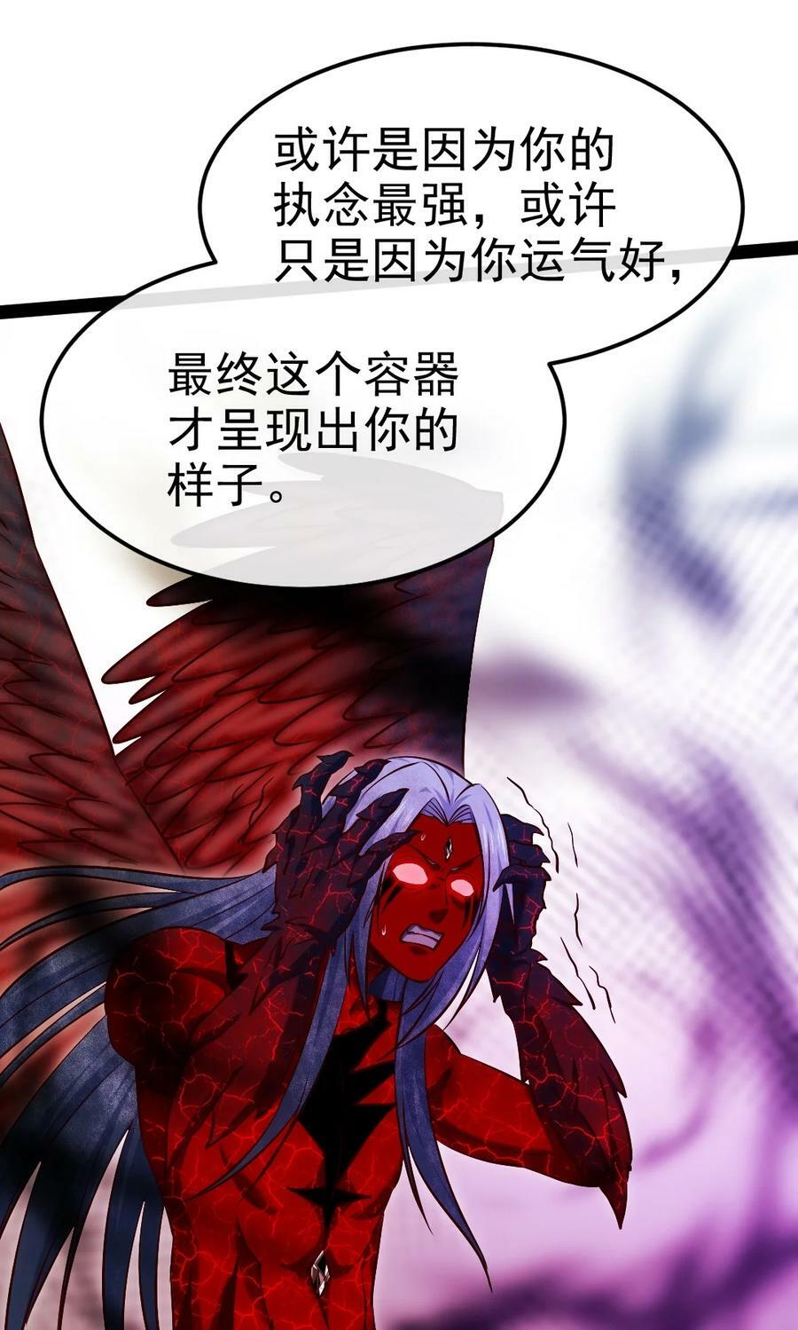 347 九世好基友7
