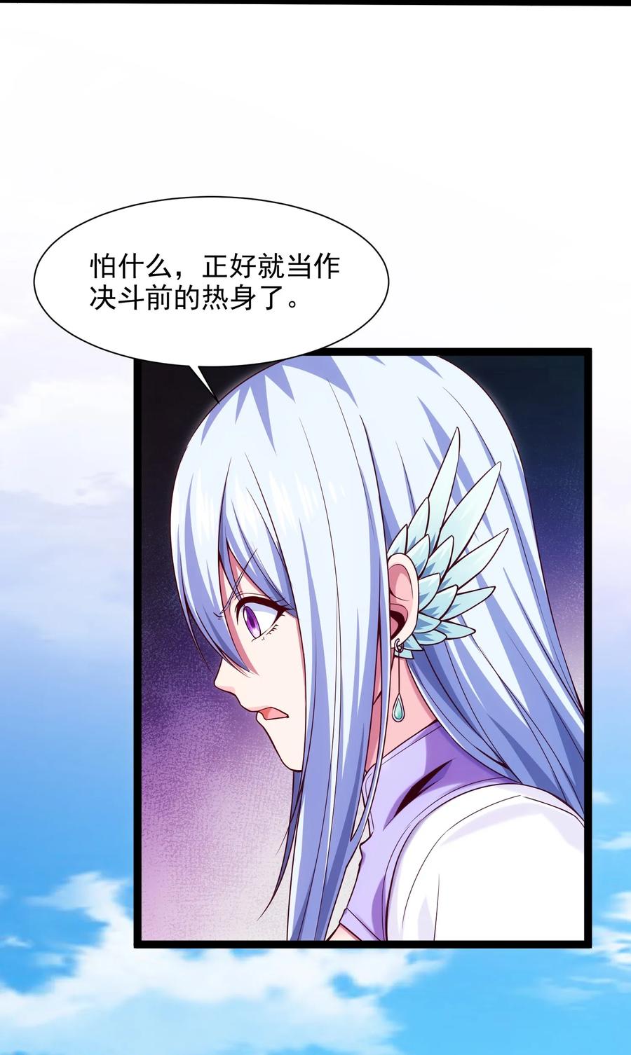 071 暴乱酒馆10