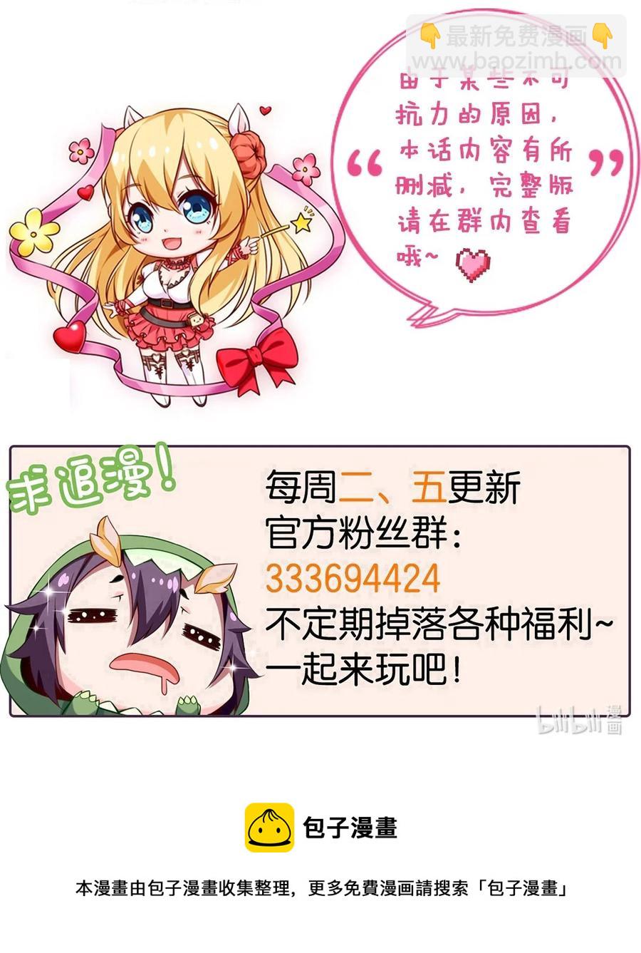217 你在薇儿床上干什么？！52