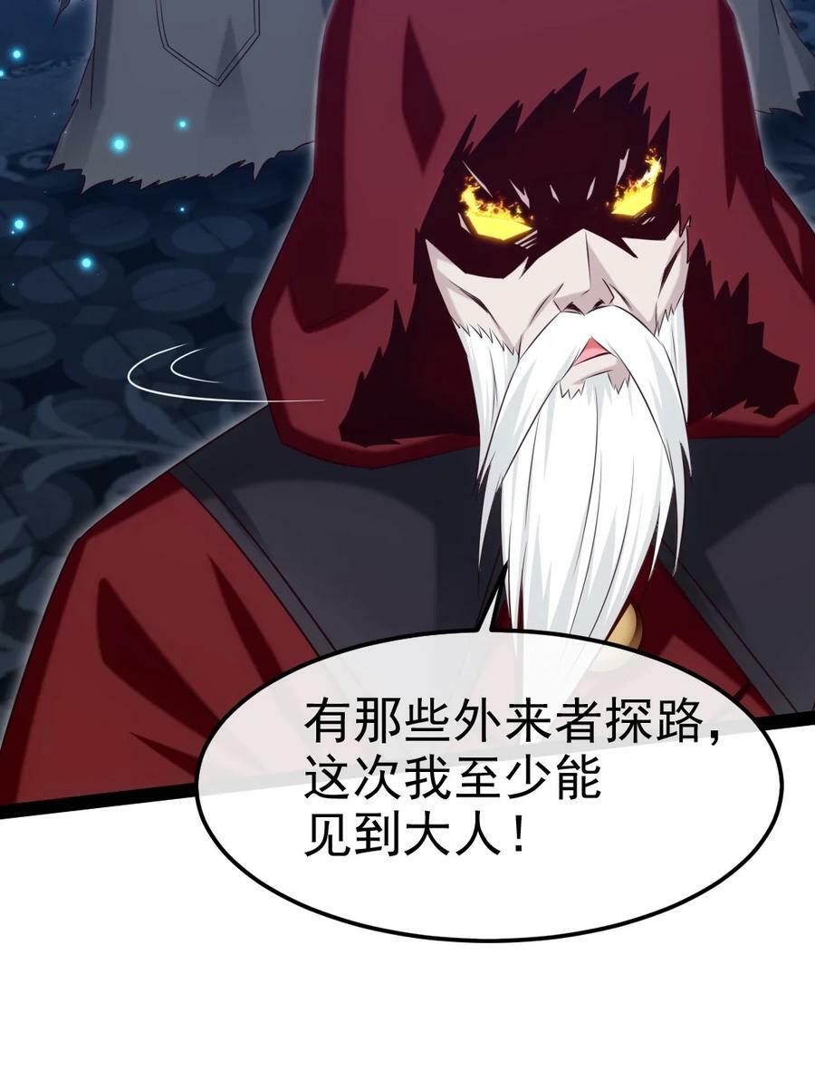 377 危险的界外43